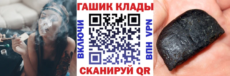 Купить наркотики Менделеевск omg ССЫЛКА  Каннабис  СОЛЬ  МЕФ  Гашиш 