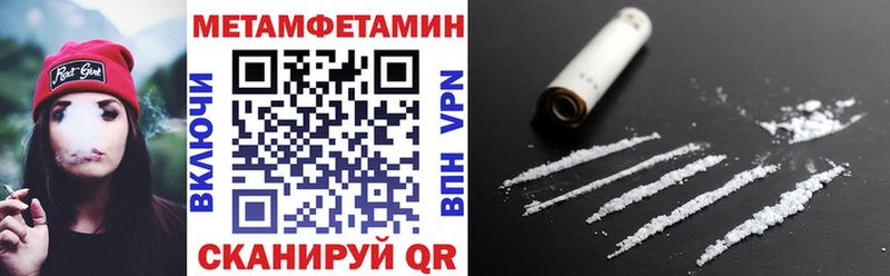 Амфетамин VHQ  Менделеевск 