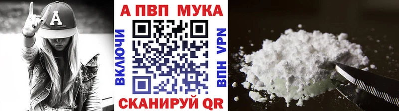 Alpha-PVP СК КРИС Менделеевск