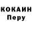МЕТАДОН белоснежный Denis Specht