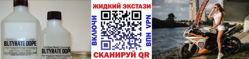 купить  цена  Менделеевск  Бутират оксана 