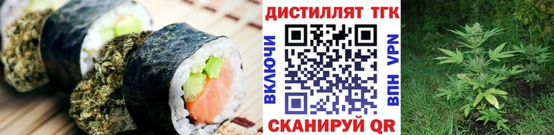купить закладку  Менделеевск  Печенье с ТГК конопля 