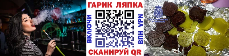 ГАШИШ Cannabis  кракен   Менделеевск 