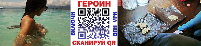 hydra вход  Менделеевск  Героин Heroin  как найти  