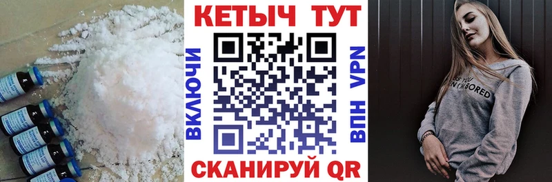 Кетамин ketamine маркетплейс официальный сайт Менделеевск