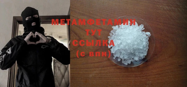 шишки Армянск