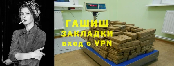 spice Арсеньев