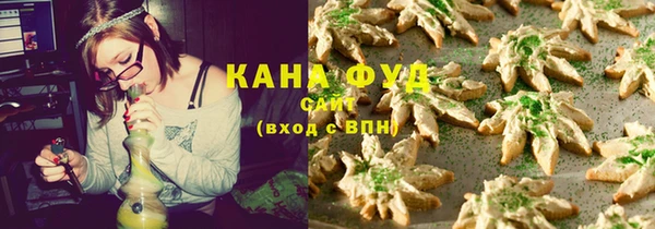 шишки Армянск