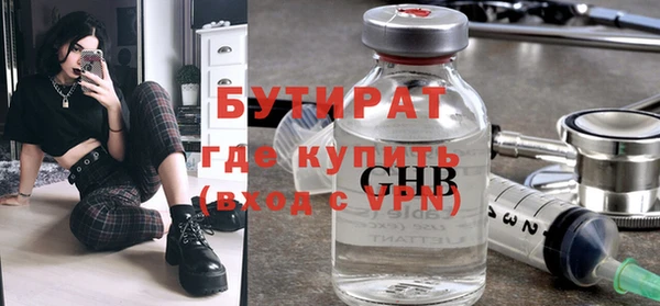 spice Арсеньев