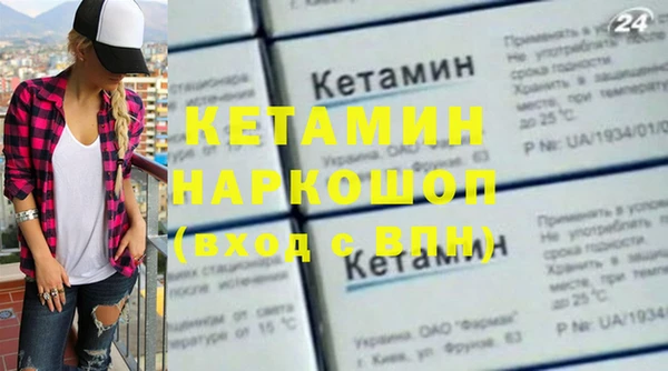 шишки Армянск