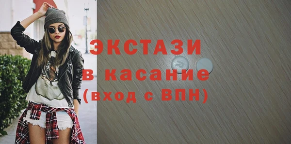 шишки Армянск