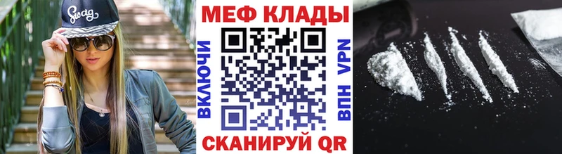 купить  сайты  Менделеевск  МЯУ-МЯУ мука 