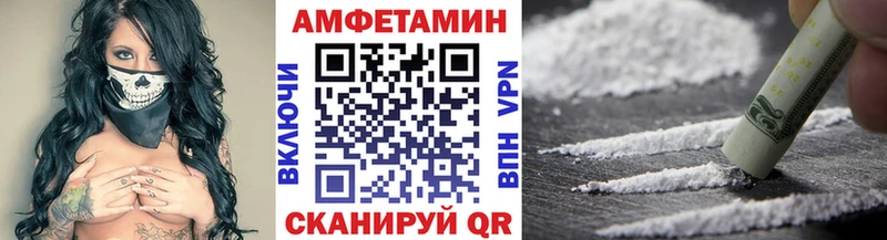 магазин продажи наркотиков  Менделеевск  кракен маркетплейс  МЕТАМФЕТАМИН кристалл 