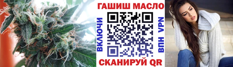 Дистиллят ТГК THC oil  Менделеевск 