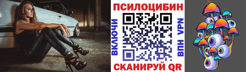 Псилоцибиновые грибы GOLDEN TEACHER  что такое наркотик  Менделеевск 